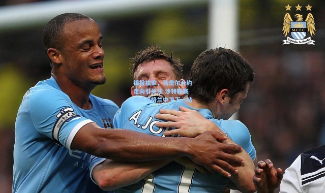 镜报独家，马奎尔合约走向引关注 沙特联赛或成英格兰中卫下一站