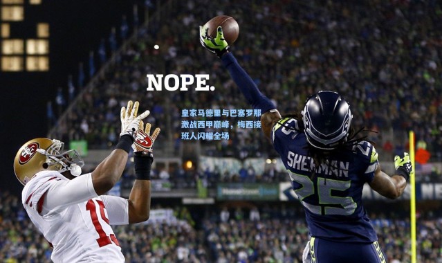 皇家马德里与巴塞罗那激战西甲巅峰，梅西接班人闪耀全场