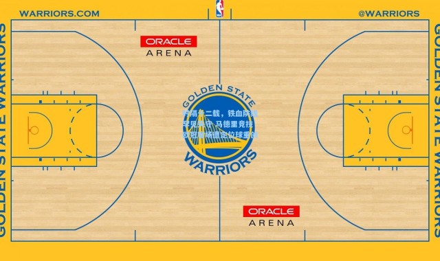 时隔十二载，铁血防线罕见失守 马德里竞技欧冠客场遭定位球重创