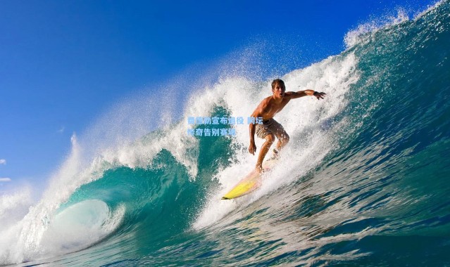 费德勒宣布退役 网坛传奇告别赛场