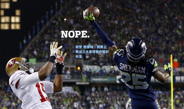 敢梦 敢荣耀丨我要上奥运三大单项赛亦精彩纷呈