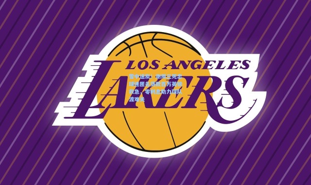 雪中送炭！谢周三死忠球迷匿名贷款百万英镑救急，零利息助力球队渡难关