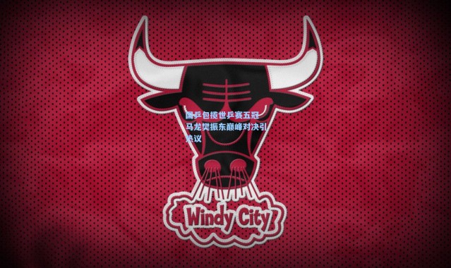 国乒包揽世乒赛五冠 马龙樊振东巅峰对决引热议