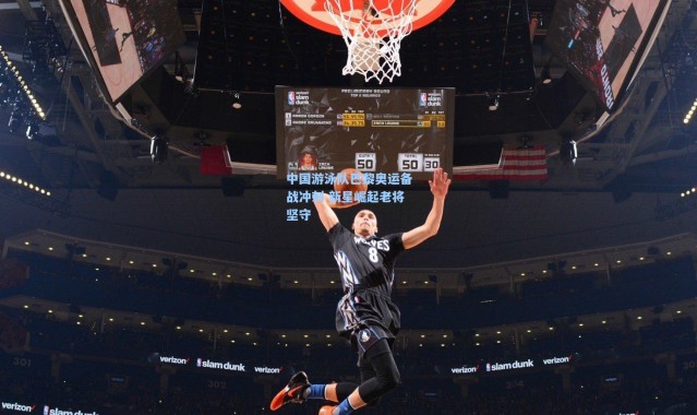 中国游泳队巴黎奥运备战冲刺 新星崛起老将坚守