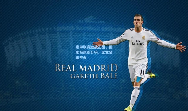 意甲联赛激战正酣，国米领跑积分榜，尤文紧追不舍