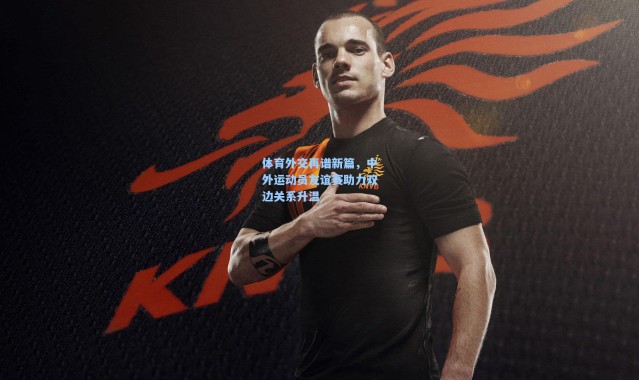 体育外交再谱新篇，中外运动员友谊赛助力双边关系升温