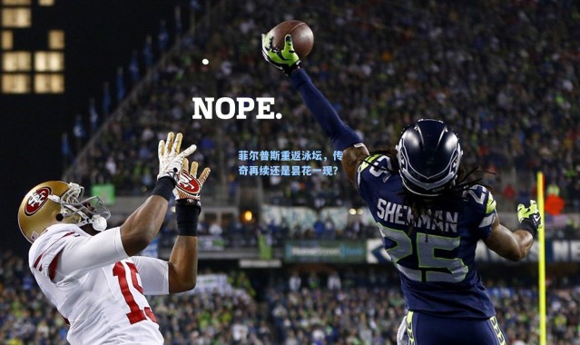 菲尔普斯重返泳坛，传奇再续还是昙花一现？