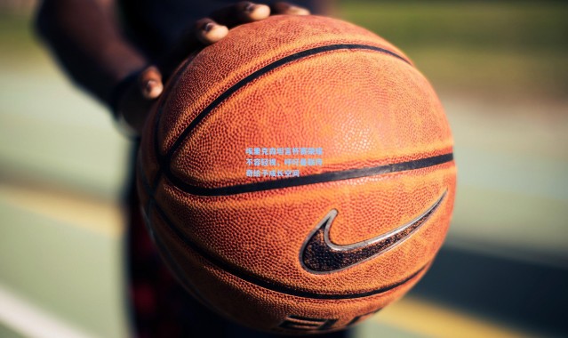 埃里克森坦言杯赛荣耀不容轻视，呼吁曼联传奇给予成长空间