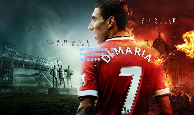 意甲联赛激战正酣，国际米兰强势领跑，尤文图斯紧追不舍