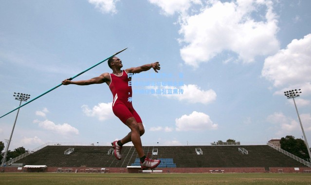 阿切尔比盛赞齐沃，昔日成功球员与聪明头脑，积极印象指引蓝黑传承