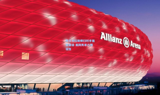 阿尔卡拉斯横扫对手强势晋级 美网男单八强诞生