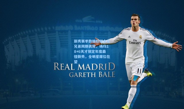 新秀赛季数据超越水花兄弟同期表现，场均18+6天才锁定年度最佳新秀，全明星席位在望