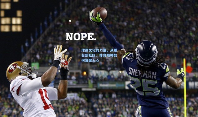 球迷文化的力量，从看台到社区，体育精神如何凝聚人心