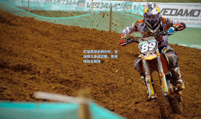 巴黎奥运会倒计时，全球健儿备战正酣，新老项目引期待