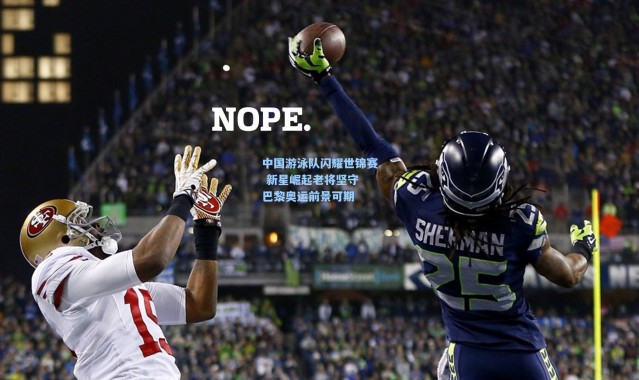 中国游泳队闪耀世锦赛 新星崛起老将坚守 巴黎奥运前景可期