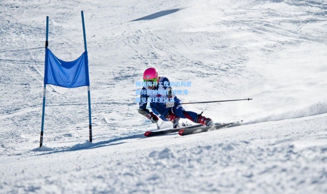 梅西梅开二度助迈阿密国际逆转取胜 球迷沸腾见证球王风采